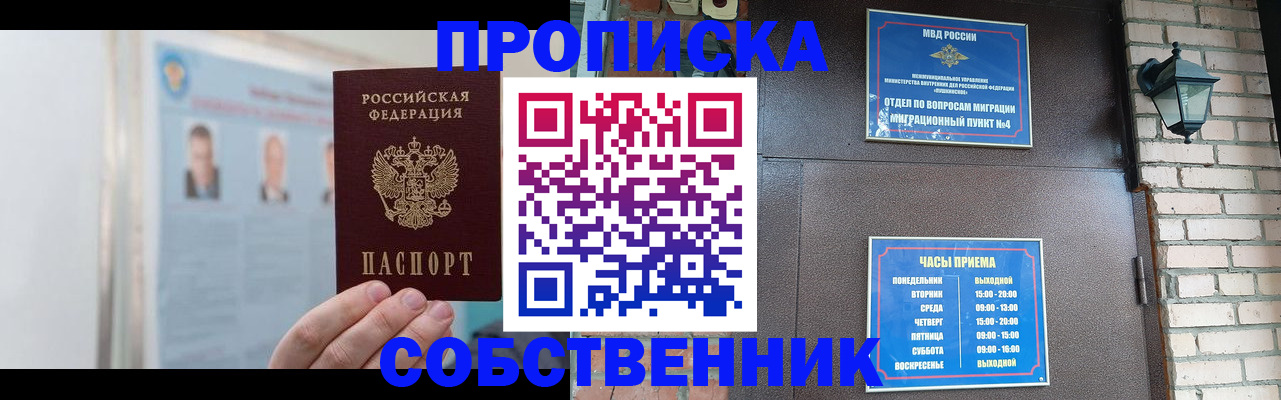 временная регистрация госуслуги в Дальнереченске